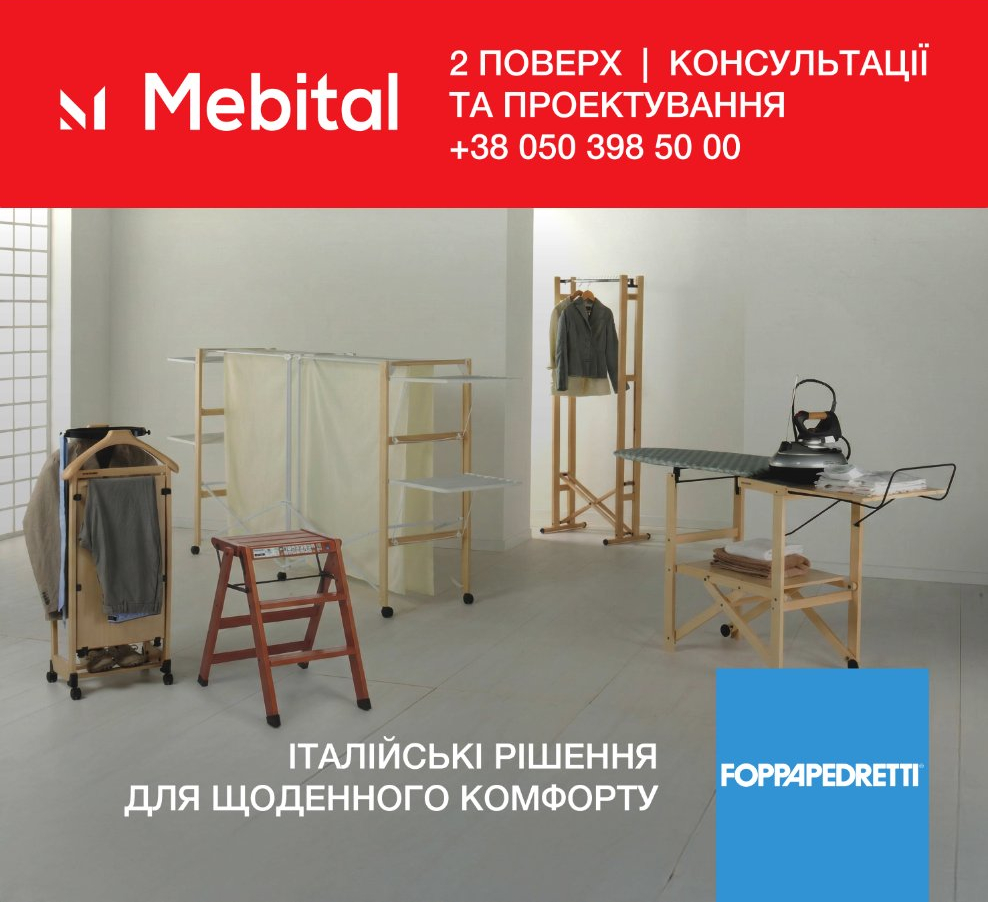 Купити італійські меблі Foppapedretti для дому та квартири — преміальні рішення для організації простору